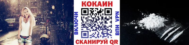 Цена Янаул ТГК A-PVP