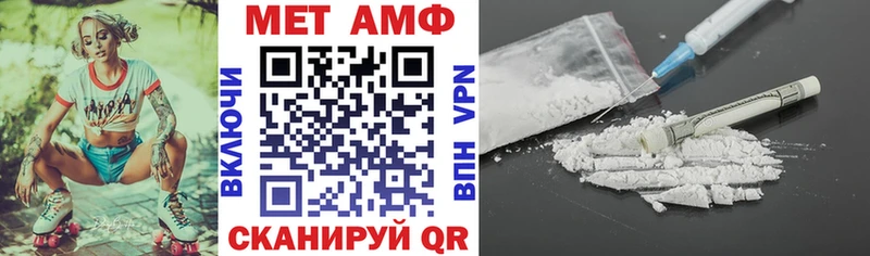 KRAKEN ССЫЛКА  darknet формула  Амфетамин 97%  Янаул 