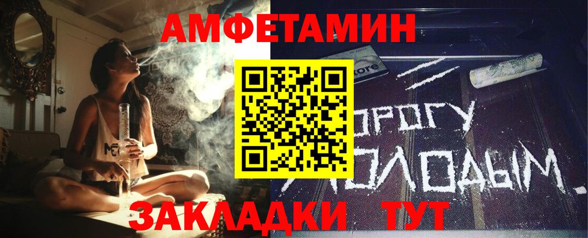 Янаул  АМФЕТАМИН 97%  Вход с VPN 