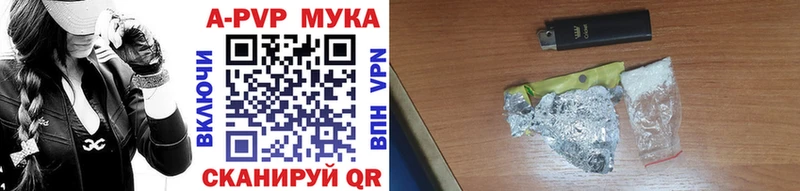 площадка Telegram Янаул Alpha-PVP Соль kraken сайт