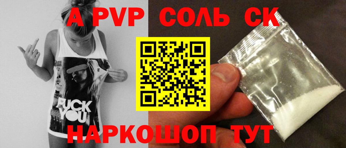 Alpha PVP кристаллы  Вход с VPN  Alpha PVP VHQ  Янаул  Alpha-PVP VHQ 