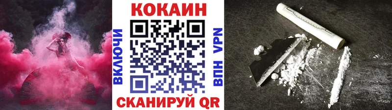 COCAIN Боливия  Янаул 