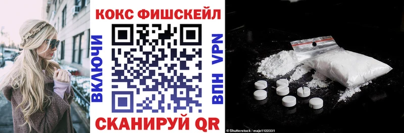 Кокаин Колумбийский Янаул
