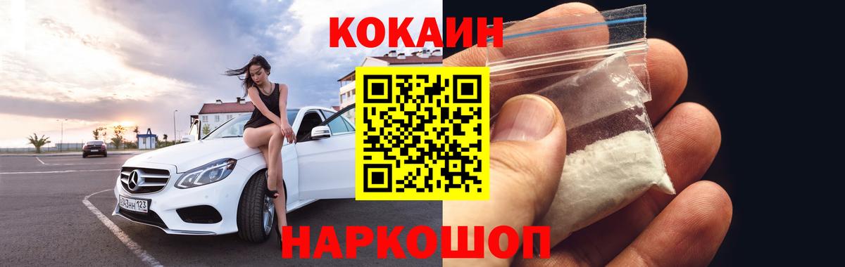 Кокаин Боливия  Cocaine  Вход с VPN  Янаул  купить наркоту  COCAIN Боливия 