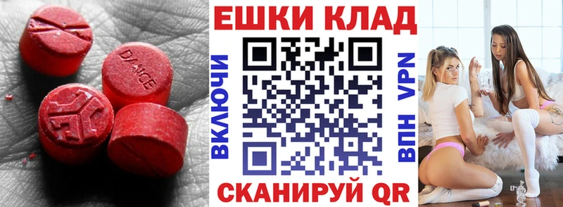 darknet как зайти  Янаул  Ecstasy Philipp Plein 