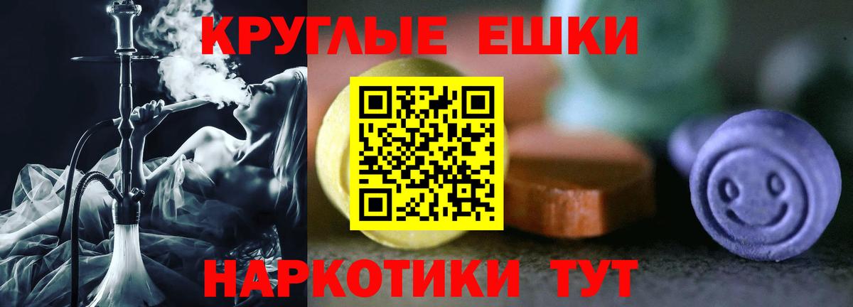 ЭКСТАЗИ 300 mg Янаул
