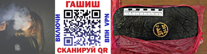ГАШ убойный  площадка как зайти  Янаул 