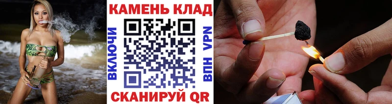 Гашиш ice o lator Янаул