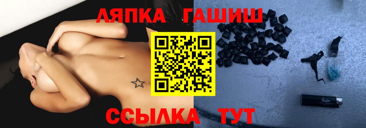 ГАШИШ  Вход с VPN  Янаул  ГАШИШ hashish  закладки  ГАШ индика сатива 