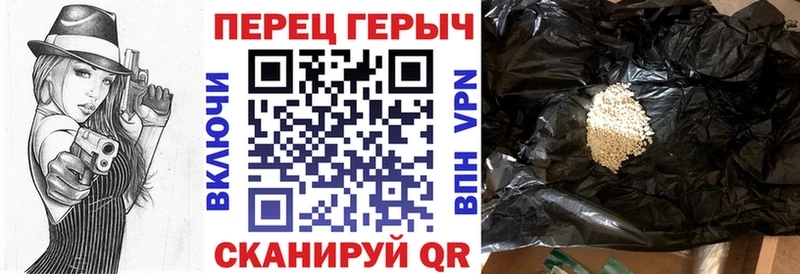 дарк нет Telegram Янаул Героин VHQ магазин продажи