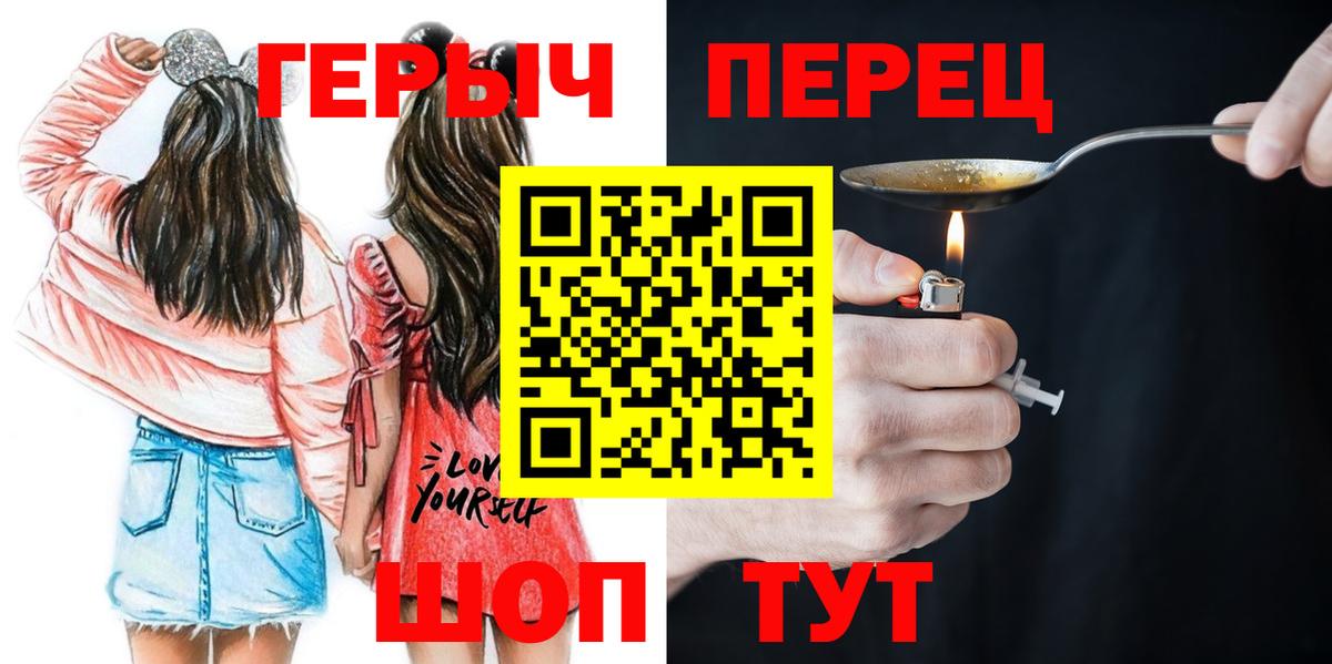 ГЕРОИН белый  ГЕРОИН  Янаул  Вход с VPN 