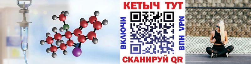 продажа наркотиков  Янаул  блэк спрут зеркало  Кетамин ketamine 