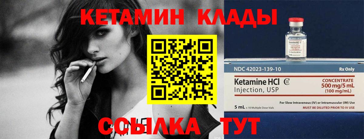 Амфетамин Янаул