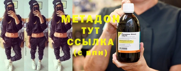 герыч Абаза