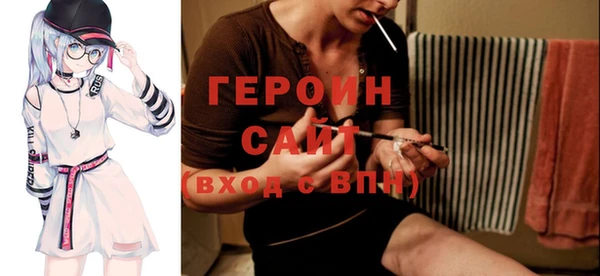 герыч Абаза