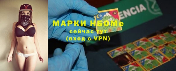 прущие крисы Абдулино