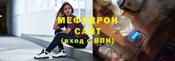 прущие крисы Абдулино