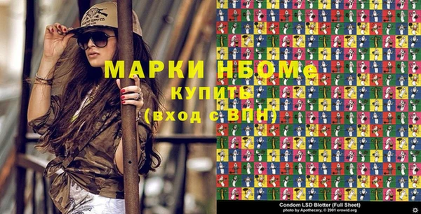 герыч Абаза