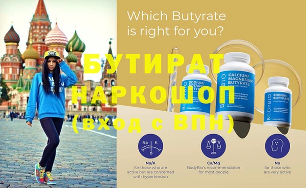 прущие крисы Абдулино