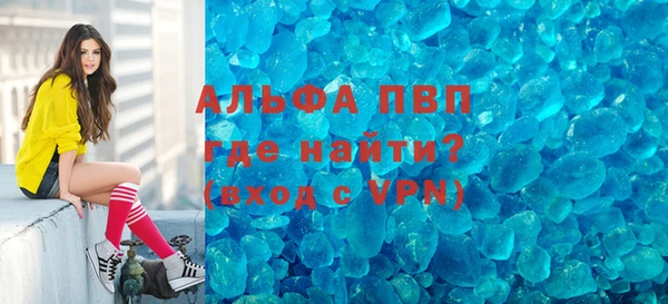 a pvp Нефтегорск
