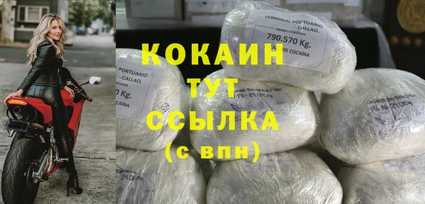 хмурый Абинск