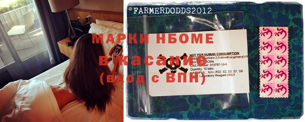 герыч Абаза