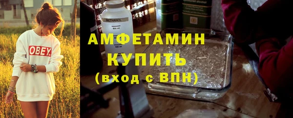 PSILOCYBIN Нефтекумск