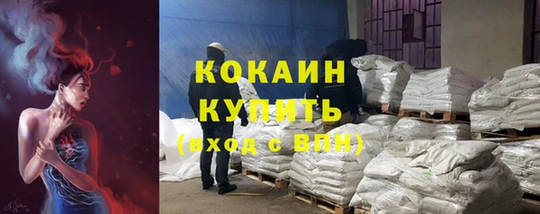 хмурый Абинск