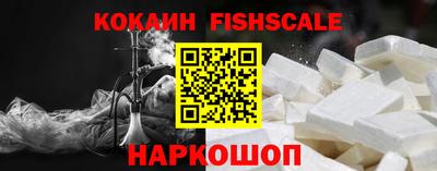 молекула духа Ливны