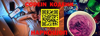 PSILOCYBIN Лесосибирск