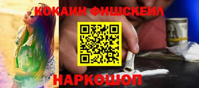 молекула духа Ливны