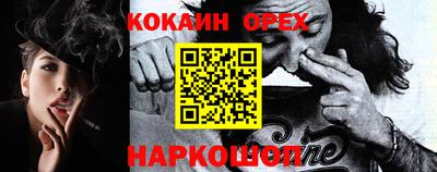 PSILOCYBIN Лесосибирск