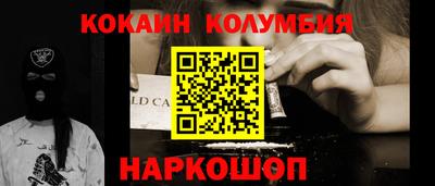 молекула духа Ливны