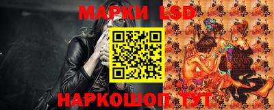 молекула духа Ливны