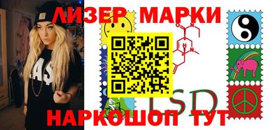 дживик Ликино-Дулёво