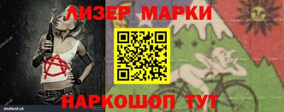 дживик Ликино-Дулёво