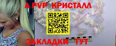 молекула духа Ливны