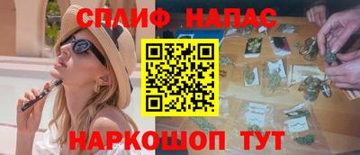 молекула духа Ливны