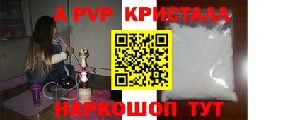 молекула духа Ливны