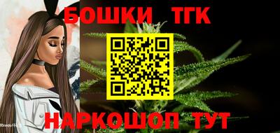 молекула духа Ливны