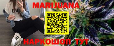 молекула духа Ливны