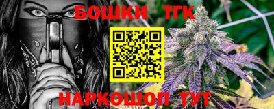 молекула духа Ливны