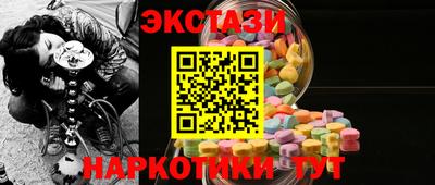 молекула духа Ливны