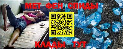 молекула духа Ливны