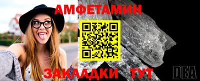 PSILOCYBIN Лесосибирск