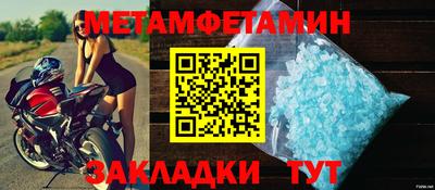 молекула духа Ливны