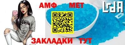 молекула духа Ливны