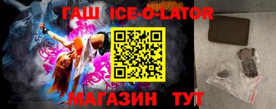 молекула духа Ливны