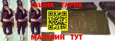 молекула духа Ливны