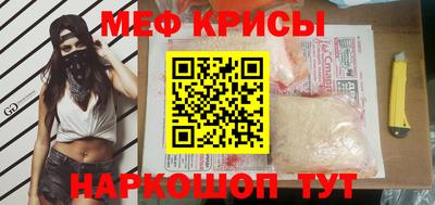молекула духа Ливны